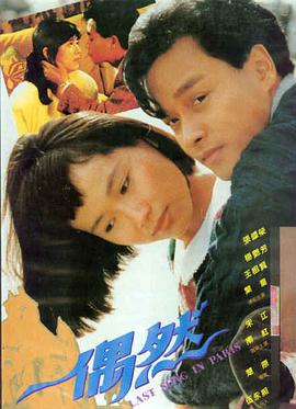 阿甘正传 免费电影推荐
